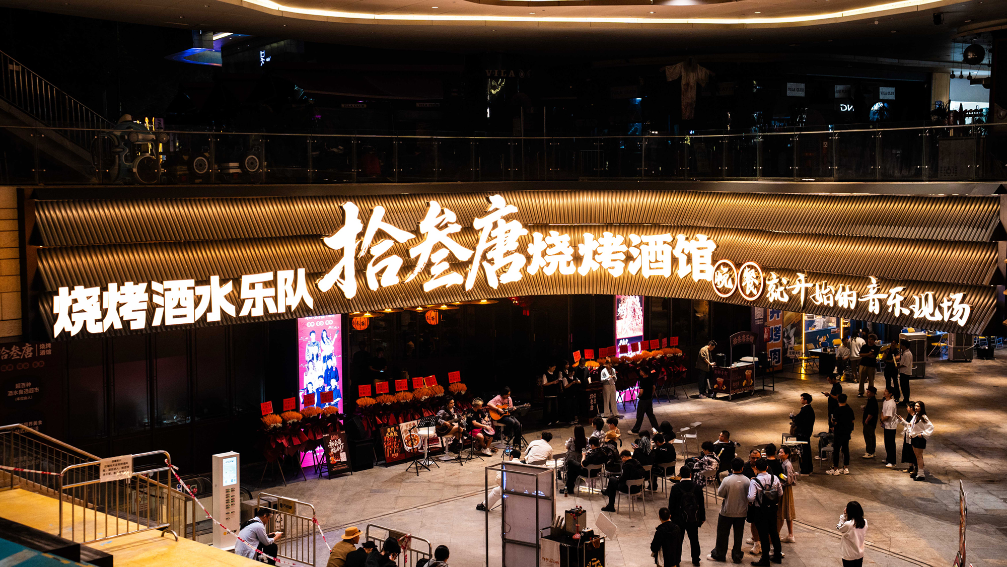 拾叁唐榮登2025中華餐飲創(chuàng)新榜TOP100，“晚餐音樂現(xiàn)場(chǎng)”模式引領(lǐng)行業(yè)變革|餐飲界