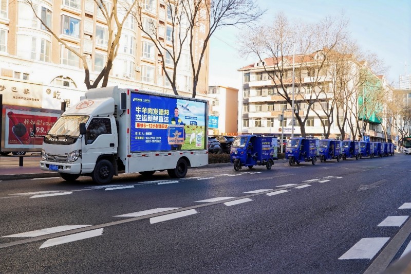 德邦快遞賦能寧夏牛羊肉香飄全國餐桌|餐飲界