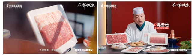 如何以“不一樣”特色為支點，撬動火鍋品牌持續(xù)沸騰|餐飲界