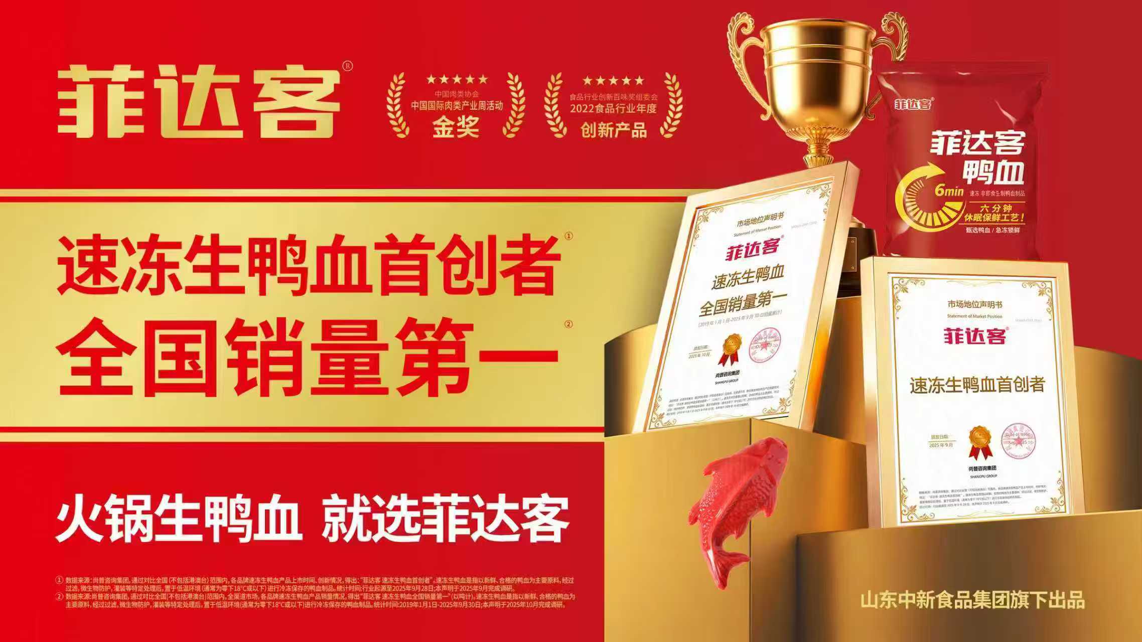 破局餐飲內(nèi)卷:帽牌貨冒菜的 16 年堅(jiān)守與全維服務(wù)創(chuàng)新