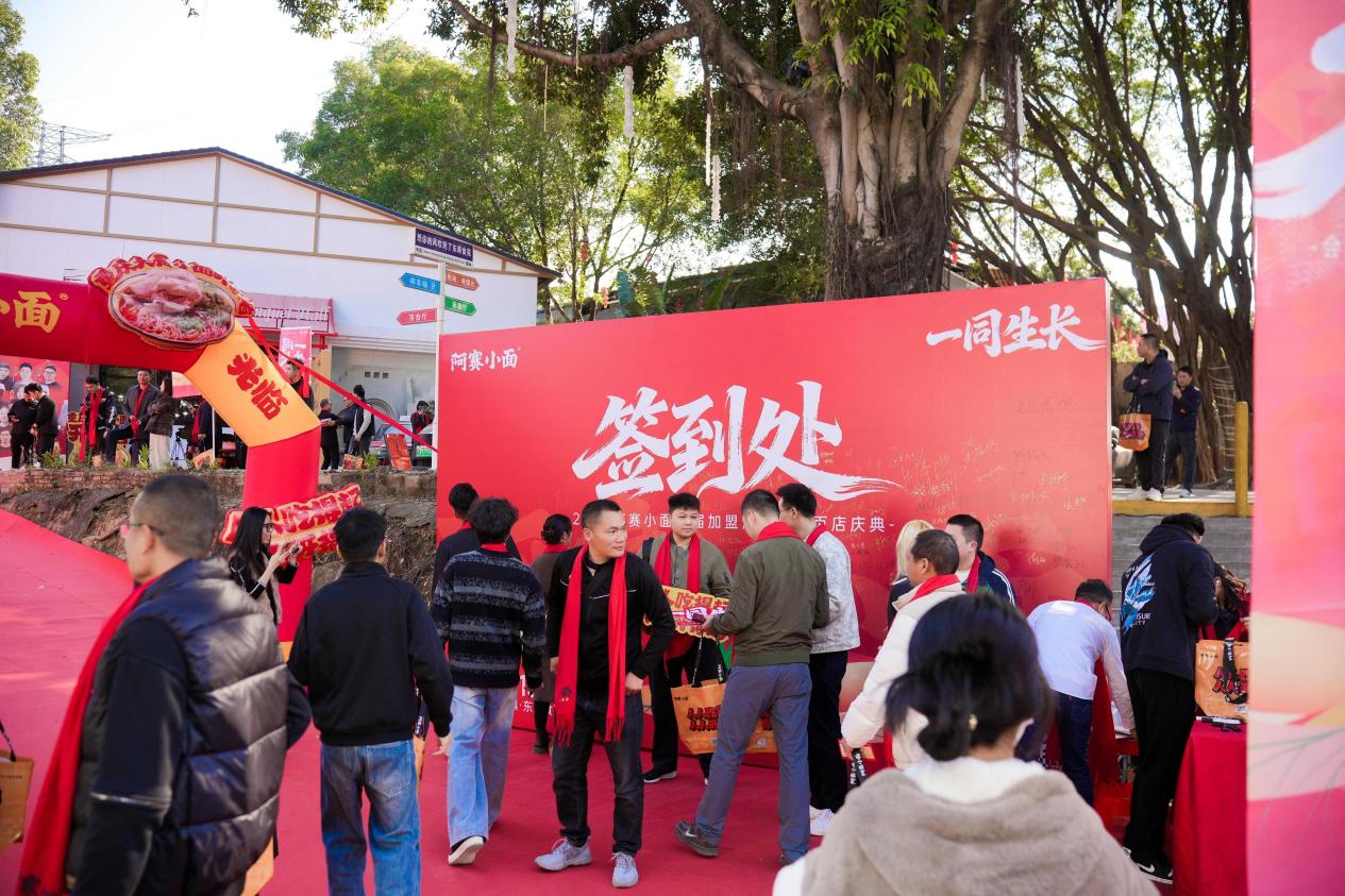 阿賽小面：以“一同生長”破局餐飲寒冬，踐行普惠使命的百店征途|餐飲界
