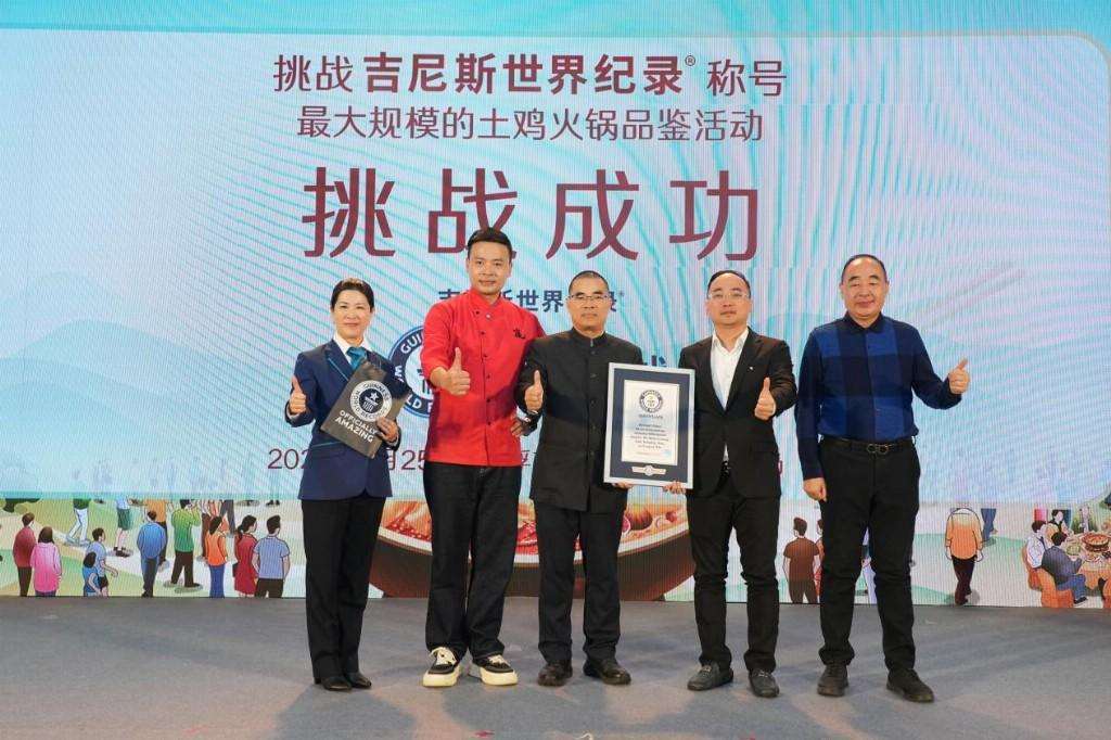 千人火鍋“涮”出世界紀(jì)錄，溫氏天露農(nóng)場盛大啟幕——雙活動引爆“中華土雞之鄉(xiāng)”|餐飲界