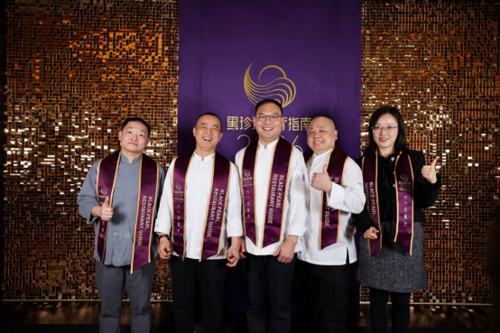 洲際酒店集團(tuán)旗下多家餐廳蟬聯(lián)2026“黑珍珠餐廳指南”|餐飲界