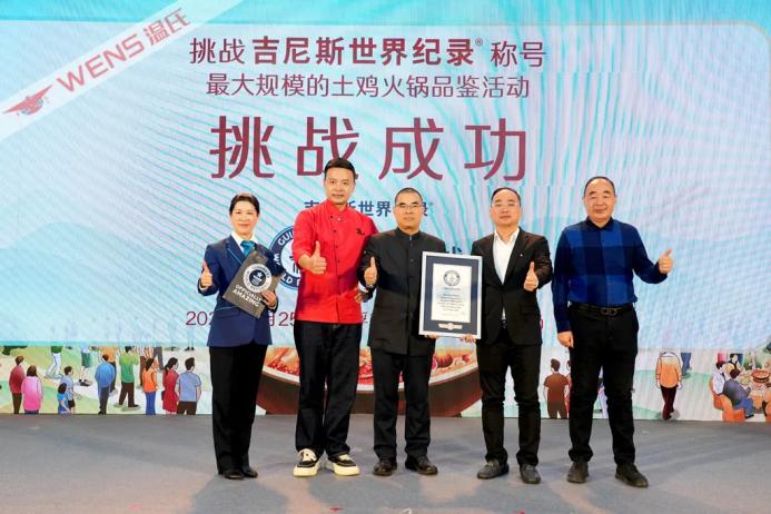 不止于挑戰(zhàn)吉尼斯：看溫氏食材如何用一場嘉年華，帶動品類出圈|餐飲界