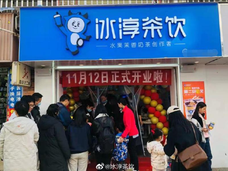 全球4000+門店的冰淳茶飲，如何用“第二杯1元”跑通下沉市場的極致模型？|餐飲界