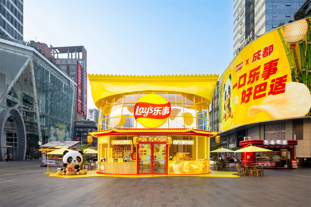 樂事限時主題快閃亮相成都，以年輕化玩法，共創(chuàng)美味新體驗|餐飲界