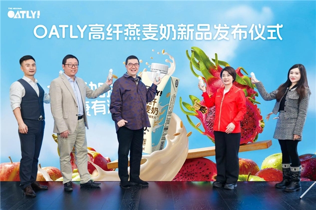 OATLY推出高纖燕麥奶，以燕麥奶營養(yǎng)行動助力國民營養(yǎng)升級